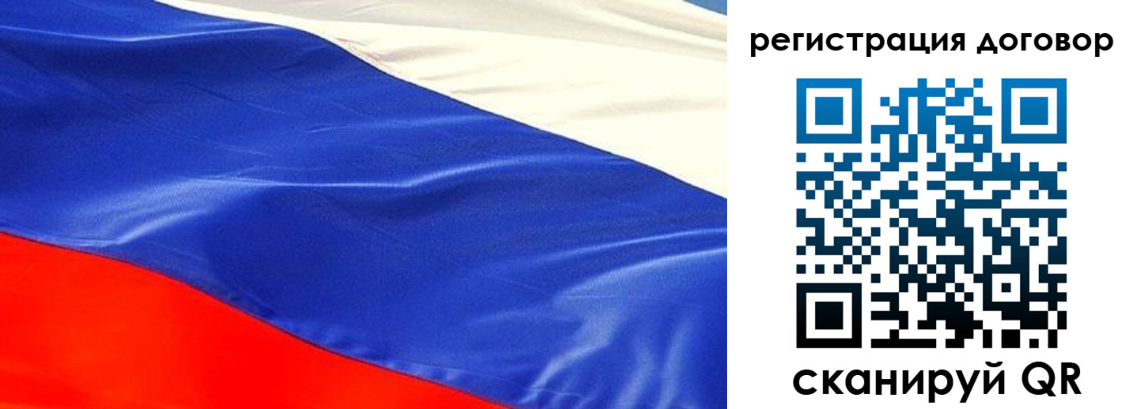 временная прописка в Новочеркасске